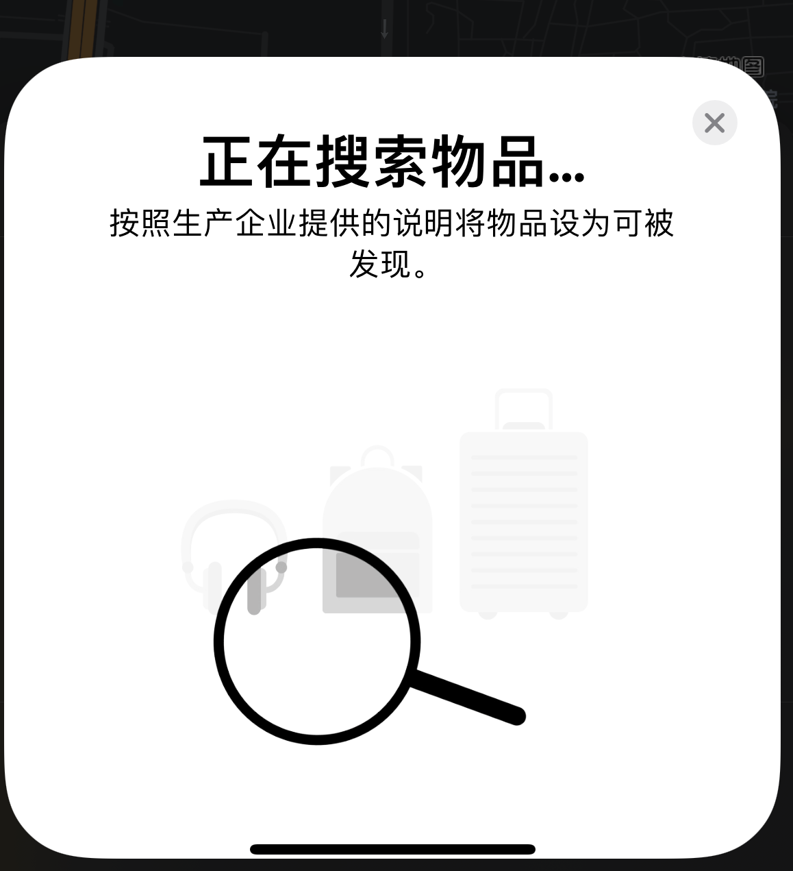 丰满苹果手机维修分享iOS 14.3 隐藏项目 