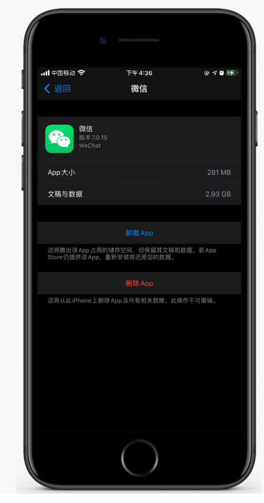 丰满苹果手机维修分享如何清理 iPhone12中的「其他」 