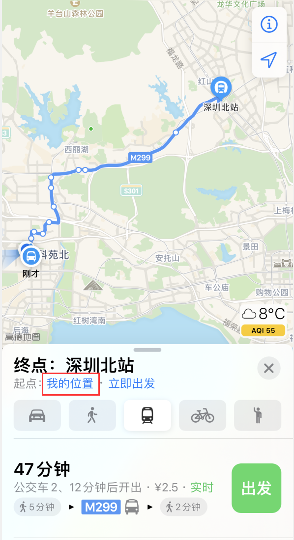 丰满苹果手机维修分享如何在 iPhone “地图”应用中获取任意地点之间的路线 
