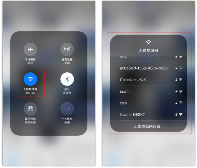 丰满苹果手机维修分享苹果iPhone12如何自动切换WiFi 