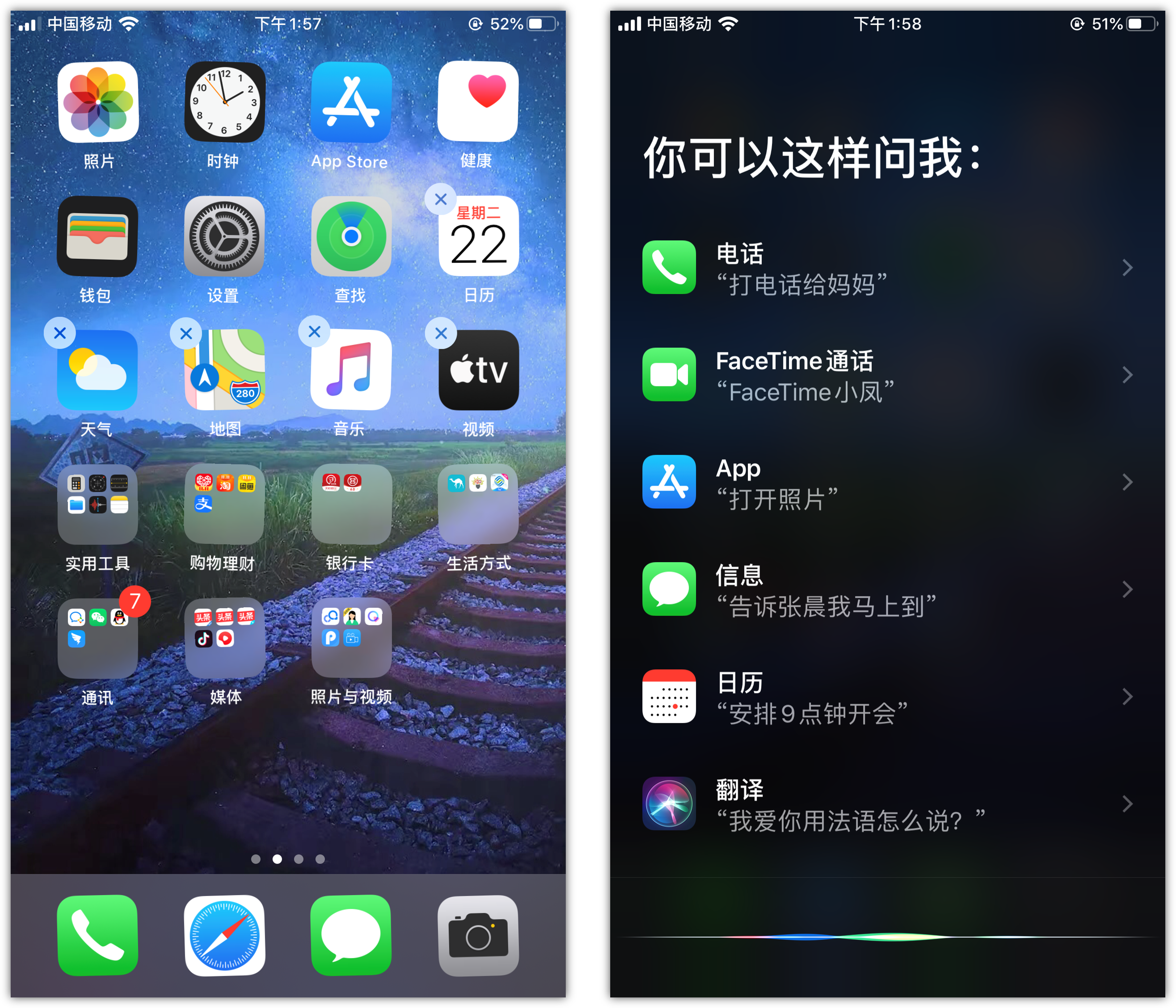 丰满苹果手机维修分享苹果iPhone 如何隐藏APP 