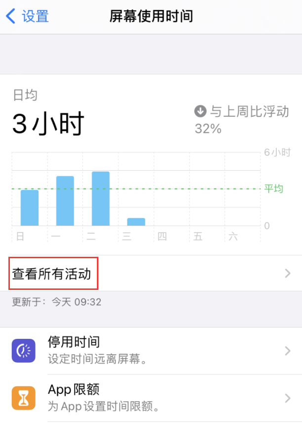 丰满苹果手机维修分享如何在 iPhone 上关闭“快捷指令”横幅通知 
