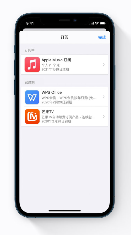 丰满苹果手机维修分享小技巧 
