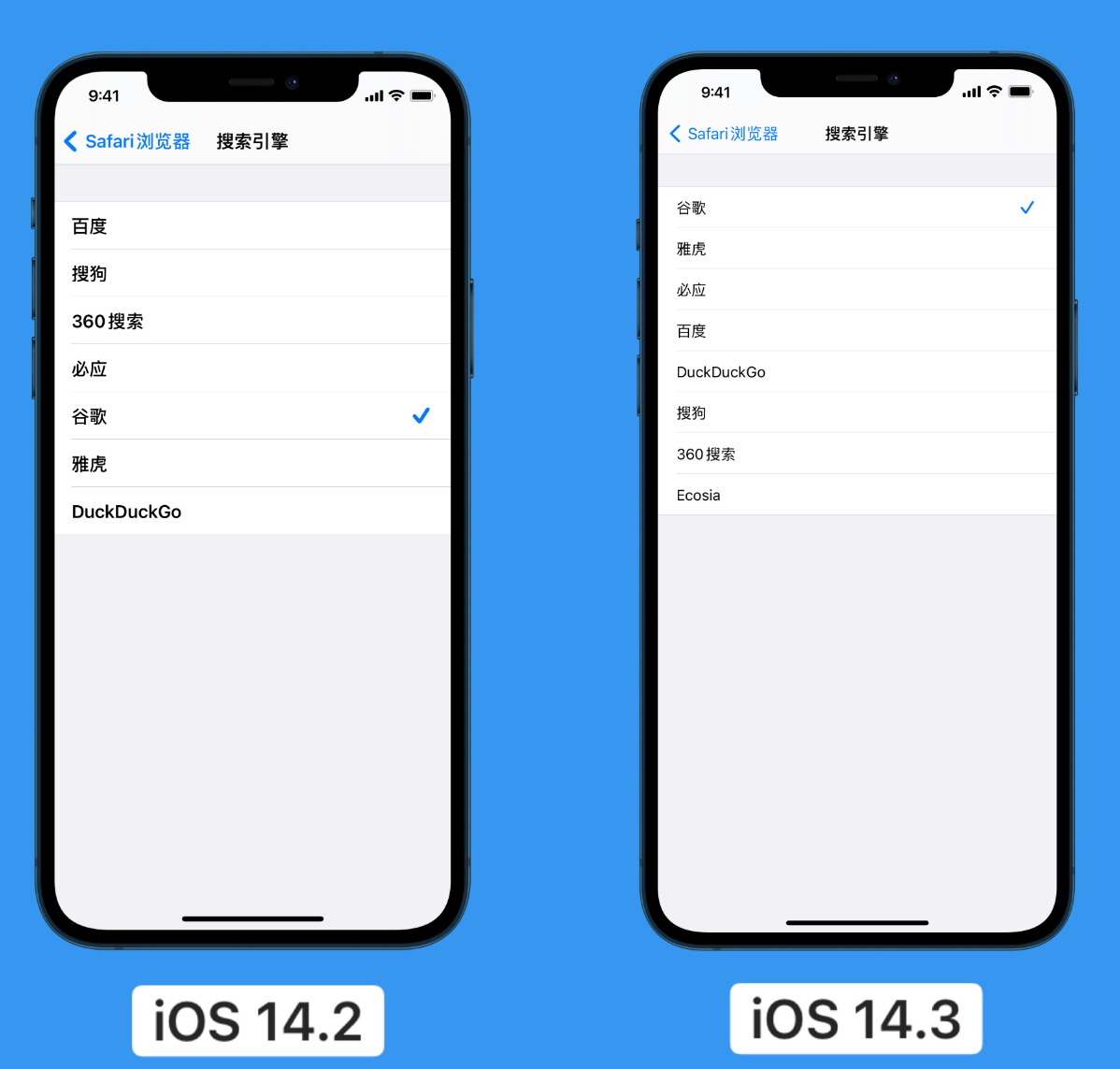 丰满苹果手机维修分享iOS 14 小技巧 