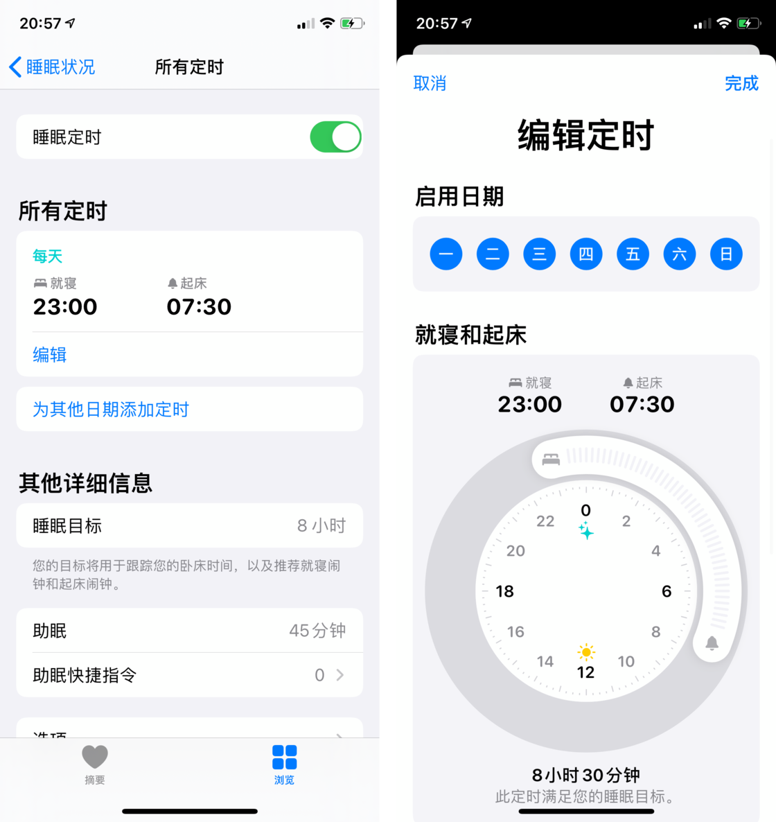 丰满苹果手机维修分享watchOS 7 教程 