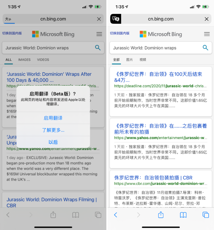 丰满苹果手机维修分享iOS 14.2 教程 