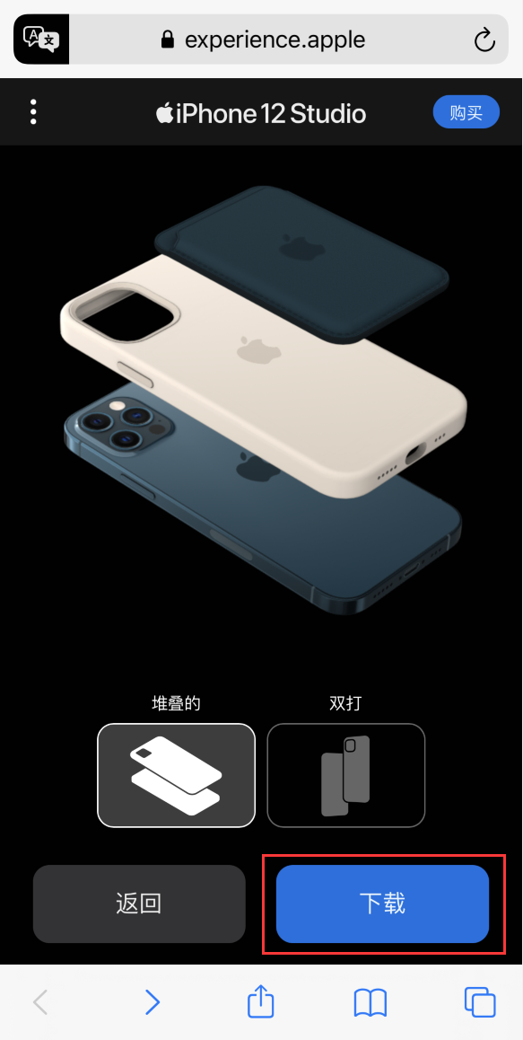 丰满苹果手机维修分享选购 iPhone 12 必备 