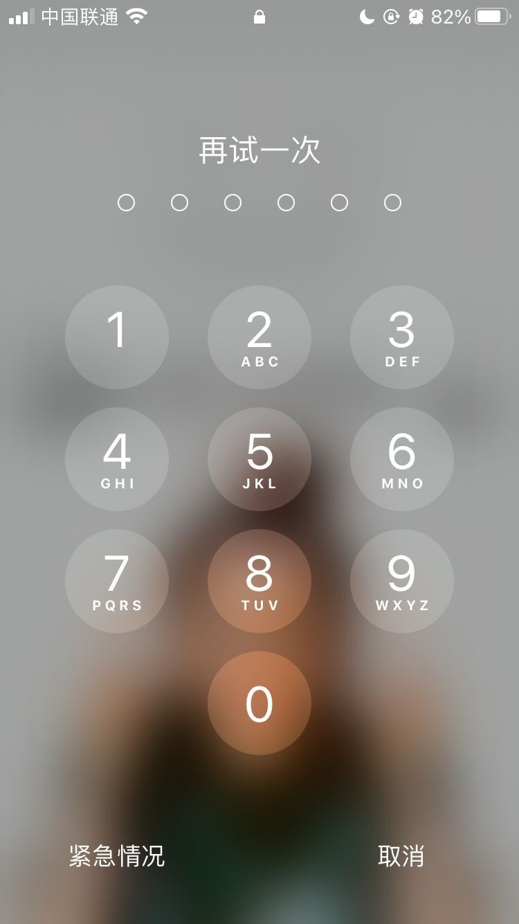 丰满苹果手机维修分享iPhone手机丢失后时间怎么做最安全 